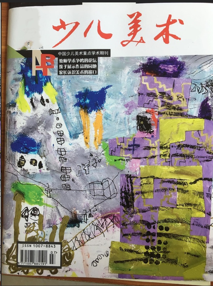 少儿美术